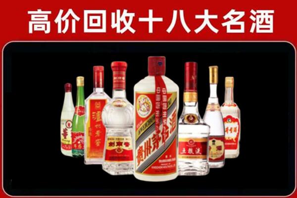 丽江回收汾酒